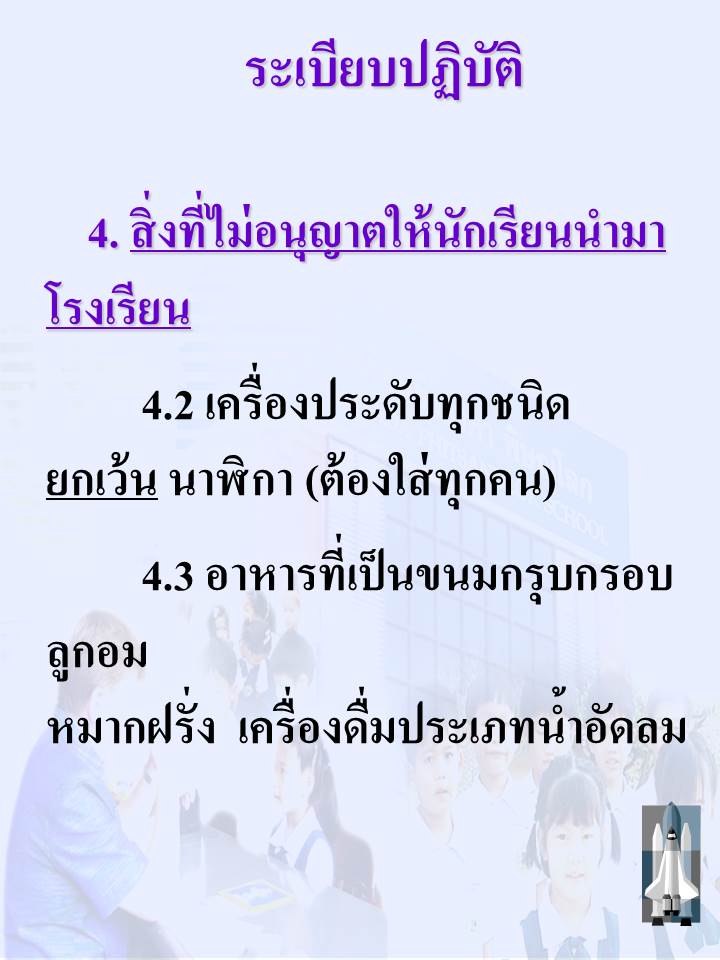 Slide6.JPG
