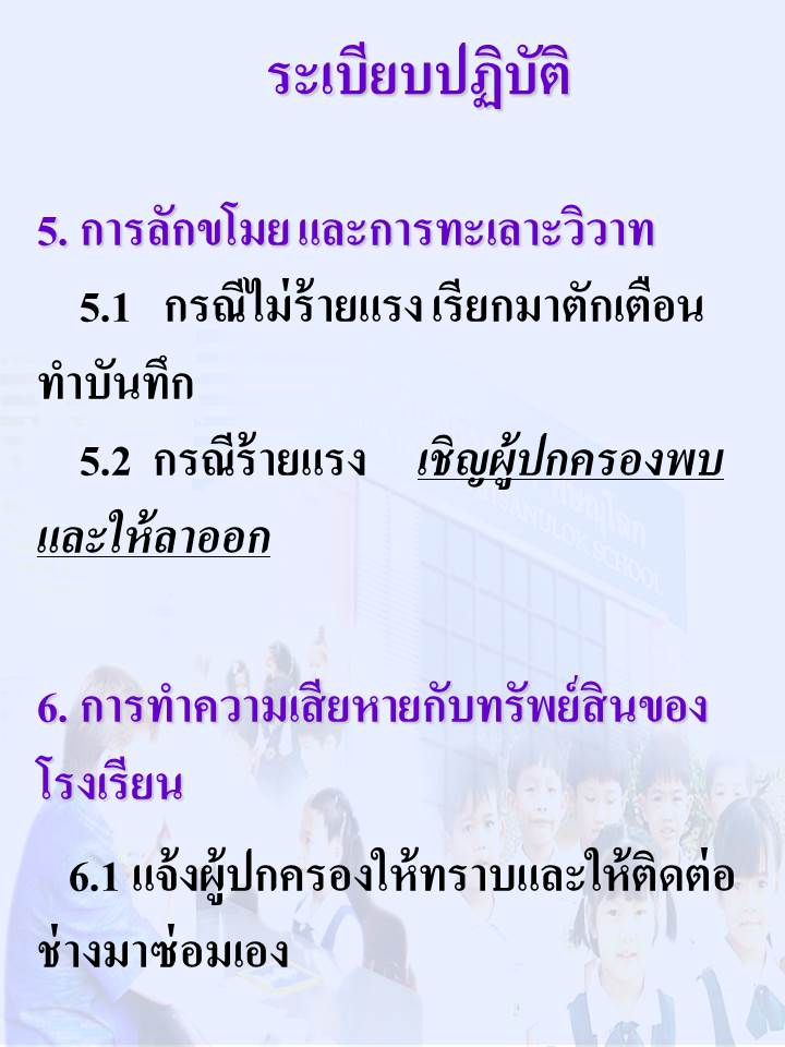Slide7.JPG