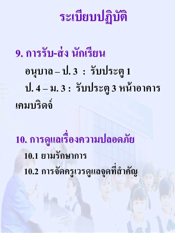 Slide9.JPG